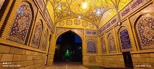 مسجدالحسین سفیدشهر