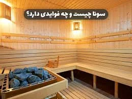 استخر مجید شاه بختی