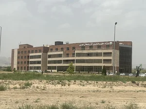 West azarbaijan science and technology park