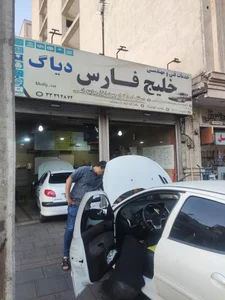 خدمات فنی مهندسی خلیج فارس