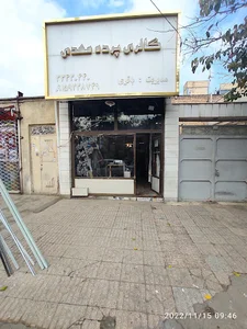 گالری پرده مهدی