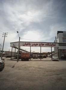 نمایشگاه حاج حیدر باغبان