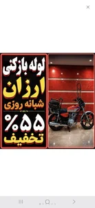 لوله‌بازکنی در نیروی هوایی 3