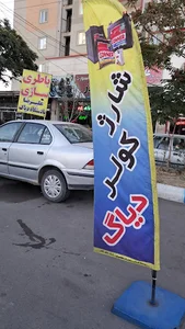 باطری سازی علیرضا جعفری