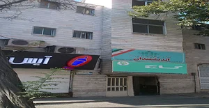 آموزشگاه اندیشمندان شعبه پسرانه
