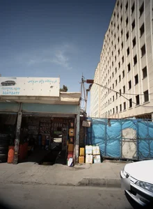 فروشگاه و اتوسرویس عظیمی