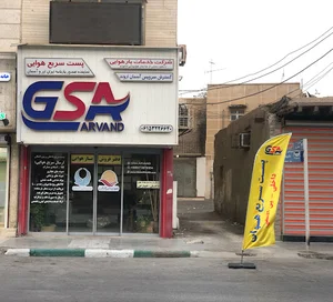 پست سریع هوایی و زمینی و بلیط هواپیما داخلی وبین المللی