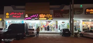 بوتیک برزو