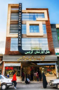 هتل آریس