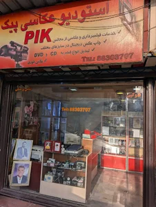 عکاسی پیک