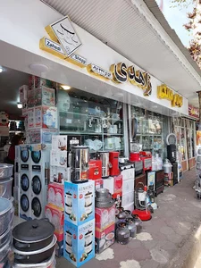 لوازم خانگی زاهدی