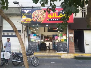 فست فود بوفالو