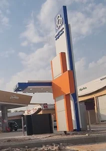 AlRajhi Bank ATM