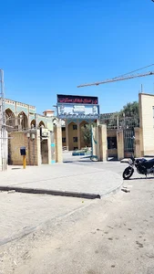 اداره مالیاتی شهرستان کاشان