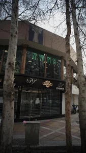 صرافی صحرانورد 2