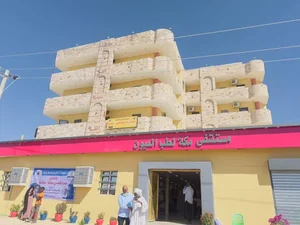 مستشفى مكة لطب العيون-عطبرة