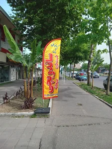 گیل ماه فود