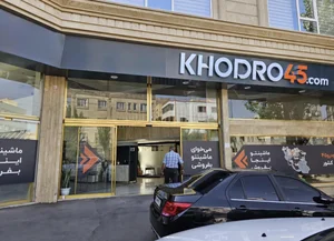 خودرو45 2