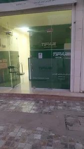 نمایندگی تیپاکس شعبه خوارزمی ماهشهر