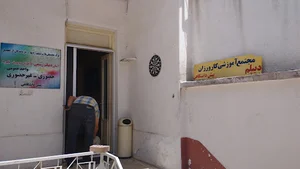 آموزشگاه کارورزان