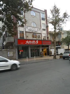 شهرداری منطقه دو اراک