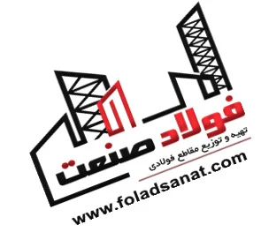 فولاد صنعت