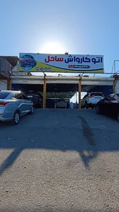 مکانیکی جلوبندی تنظیم موتور کارواش TAKE OFF