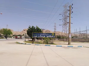دانشگاه پیام نور واحد رامهرمز