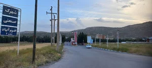 شهرک صنعتی شماره۲