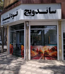 تاج محل 2