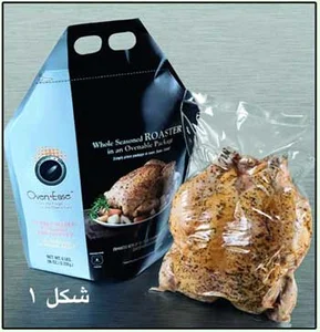 هما مرغ