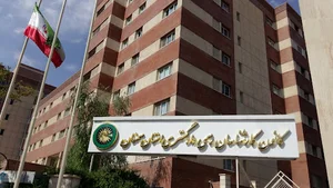 کانون کارشناسان رسمی دادگستری استان سمنان