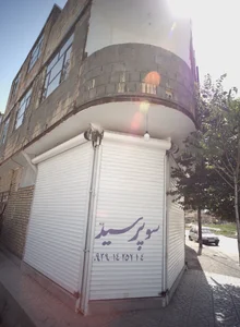 سوپر سید