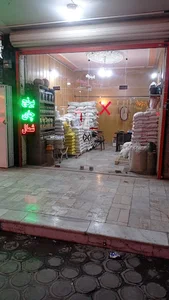 فروشگاه گیلانیا