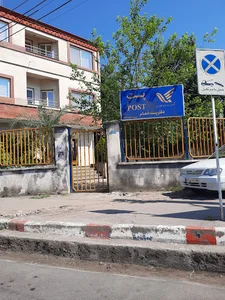 اداره پُست خمام