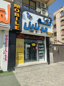 تکنو موبایل