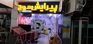 چالوس بازار روز