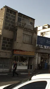 نصب ایزوگام 2