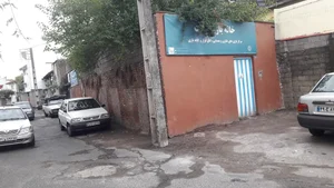 خانه بازی رشت 2