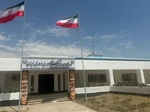 فدراسیون روئینگ جمهوری اسلامی ایران