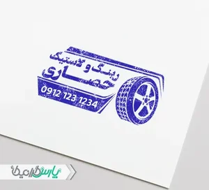 چکاپ تایر ایمان