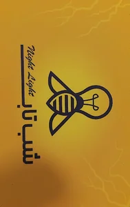 پخش و تاسیسات شب تاب