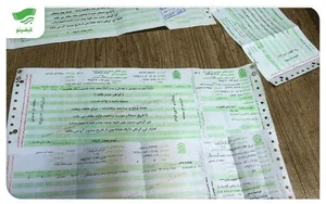 پرداخت جریمه و خلافی خودرو و ماشین با شماره پلاک و شناسه قبض