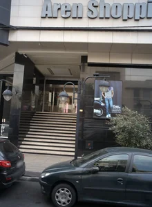 مرکز خرید آرن