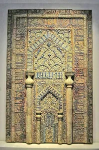 بانک ملی شعبه شهرستان شهرکرد