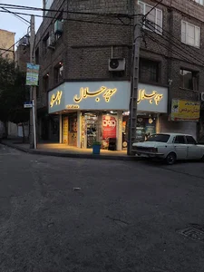 جلال مارکت