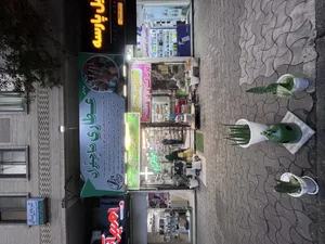 عطاری صاحبقران 2