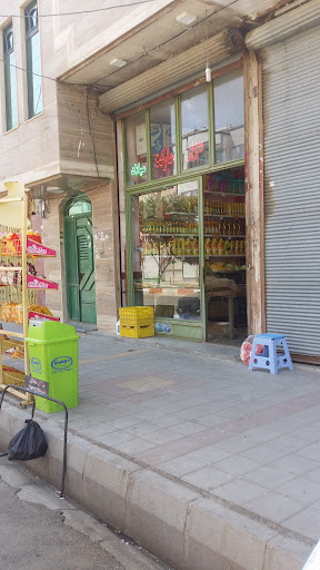 سوپرمارکت میلاد