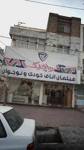 مبلمان اتاق کودک واچیک 3