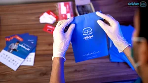 فروشگاه کتب حقوقی هوالوکیل